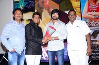 Rana Movie Audio Launch